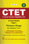 NewAge Central Teacher Eligibility Test (CTET) For Class I to V